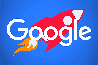 Ссылки для вывода в ТОП Google