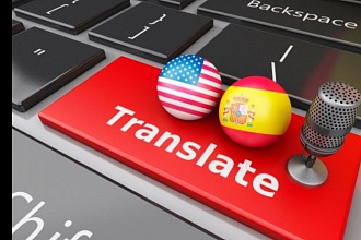 Переведу ваш текст с английского и наоборот