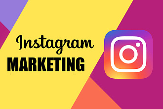 Продвижение в Instagram