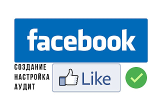 Запущу рекламу в Facebook для бизнеса