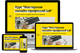 Презентация для продающего вебинара