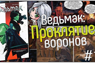 Делаю превью для ролика + правки