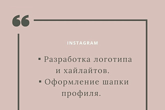 Управляющий бизнес-аккаунтом
