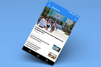Конвертирую Ваш сайт в удобное Android приложение и на основе сайта