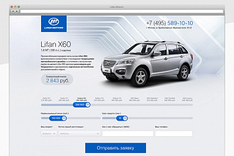 Разработаю дизайн landing page, сайта, мобильного приложения