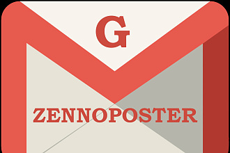Регистратор почт Gmail.com, Yahoo.com, Gmx.de, Web.de