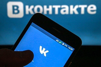 Посты в вконтакте