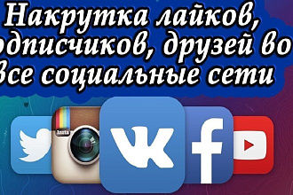 3000 просмотров В ЮТУБ