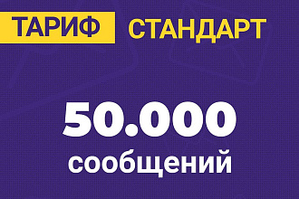 Массовая Рассылка в Директ Инстаграм