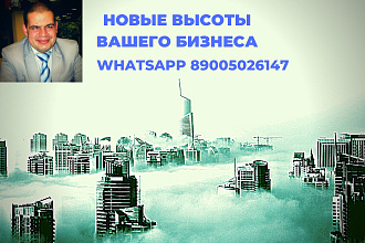 Услуги SMM-специалиста