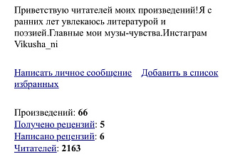 Копирайтинг
