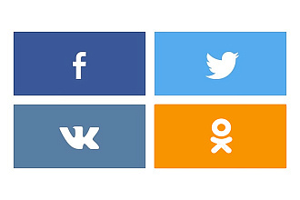 Пакет 200 ссылок из Facebook, Twitter, VK, OK
