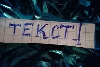 Напишу продающий ТЕКСТ