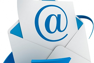 Базы e-mail адресов - 139000000000 контактов свежие