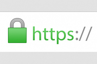 Смена http на https или установка сертификата