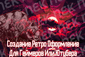 Сделаю Хорошое Оформление Для Вашего Ютуб
