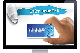 Сайт под ключ
