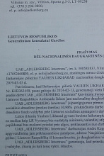 Переведу любой английский текст