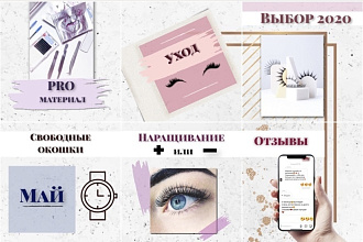Оформлю вашу социальную сеть