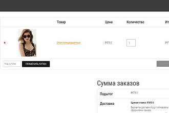 Разработка сайта визитки на Wordpress