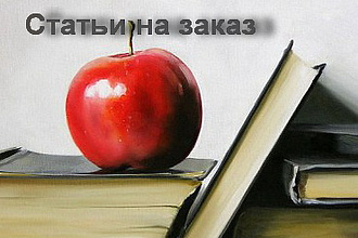 Оживляю сайты. Тексты для продвижения