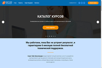 Разработаю сайт на Tilda
