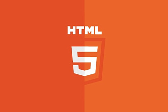 Доработка 1 страницы сайта путем правки HTML кода