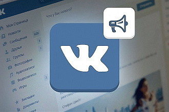 2000 репостов вконтакте