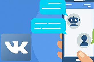 Бот автоответчик для группы или паблика ВКонтакте vk.com