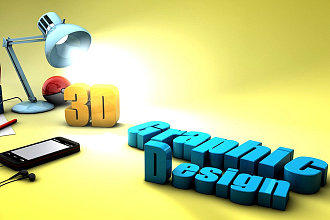 Комплексная работа с 3D