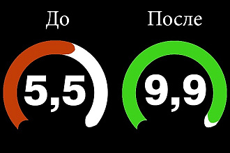Оптимизация приложения