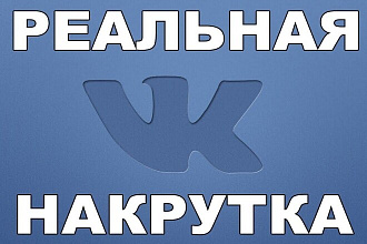 Комментарии вк только для вас
