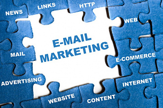 Вручную отправлю письма на email или обратную связь 100% доставка