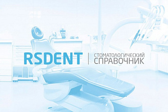 Размещу обзор на крупном медицинском сайте о вашем товаре или услуге