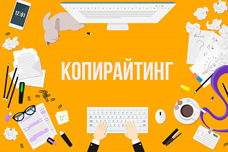 Переведу текст, быстро и грамотно