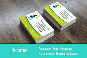 Разработаю дизайн визитки