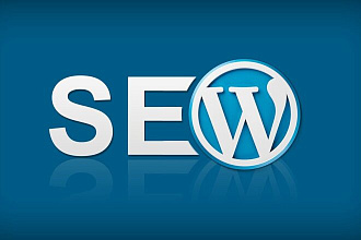 Продвижение сайтов на WordPress