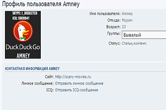 Размещу подпись на форуме Ruseo