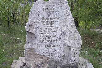 База компании Киренск