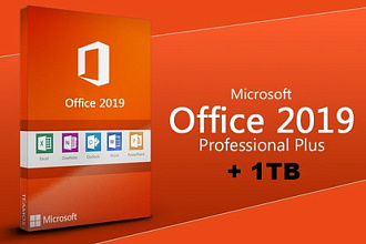 Продаю Аккаунты Microsoft c 1TB хранилищем и Лицензией Office