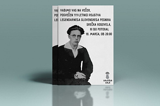 Разработаю макет флаера