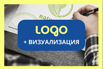 Создам качественный логотип в 3-х вариантах