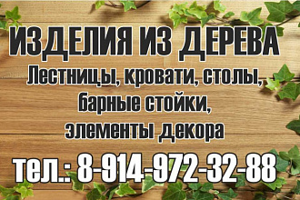 Изготовление визиток