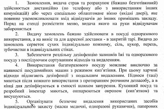 Переведу ваш текст