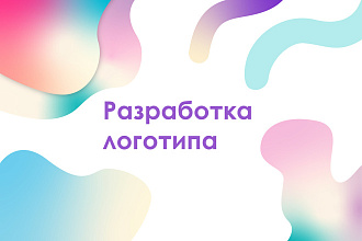 Создание логотипа