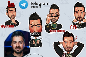 Стикеры по фото в телеграм, telegram