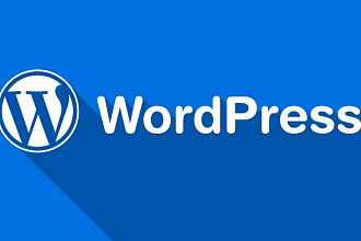 Создам сайт на Wordpress