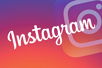 Лайки Instagram