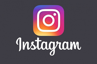 Продвижение в Instagram