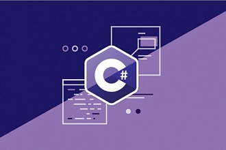 Напишу Программу или лабораторку на CSharp